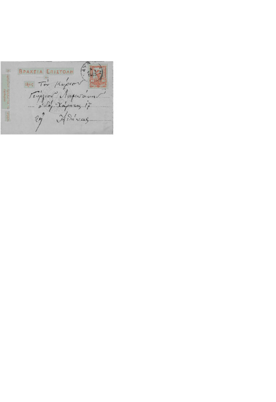 LinGE-19050222-02-w.pdf