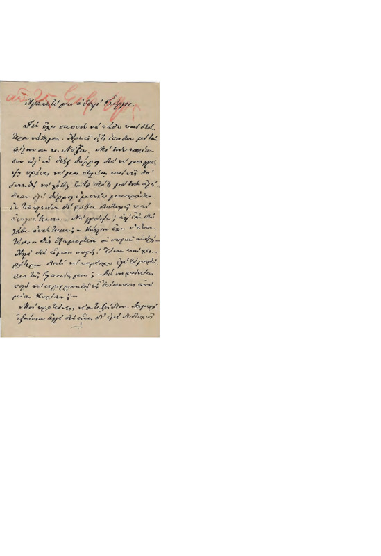 LinGE-19050223-01-w.pdf