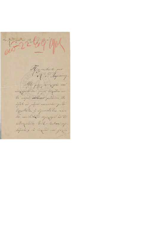 LinGE-19050228-02-w.pdf