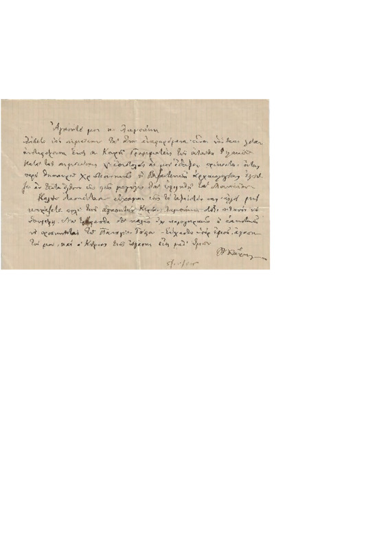 LinGE-19050405-01-w.pdf