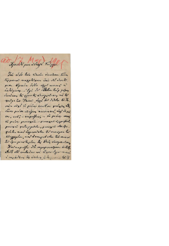 LinGE-19050512-01-w.pdf