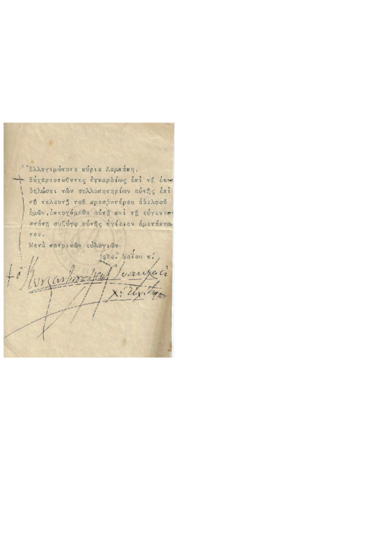 LinGE-19050520-01-w.pdf