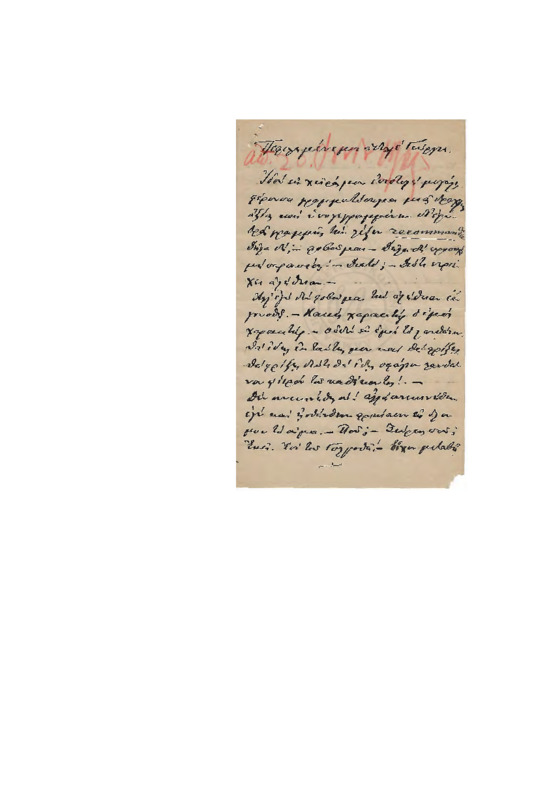 LinGE-19050525-01-w.pdf