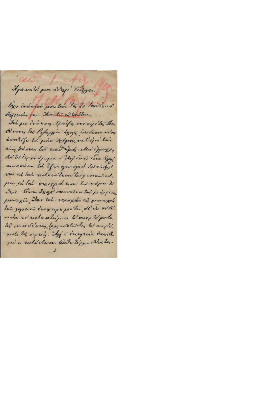 LinGE-19050629-01-w.pdf