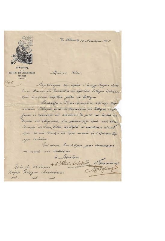 LinGE-19051120-01-w.pdf