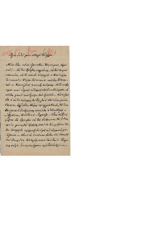 LinGE-19051229-01-w.pdf