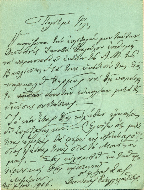 LInGE-19060107-01-w.pdf