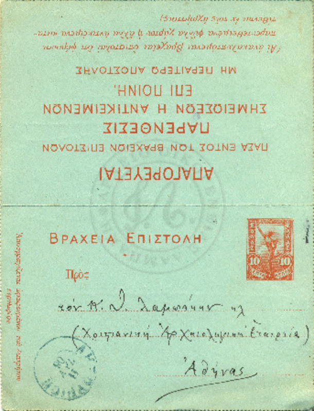 LInGE-19060109-01-w.pdf