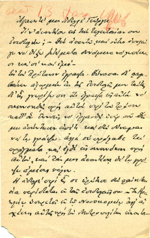 LInGE-19060110-02-w.pdf