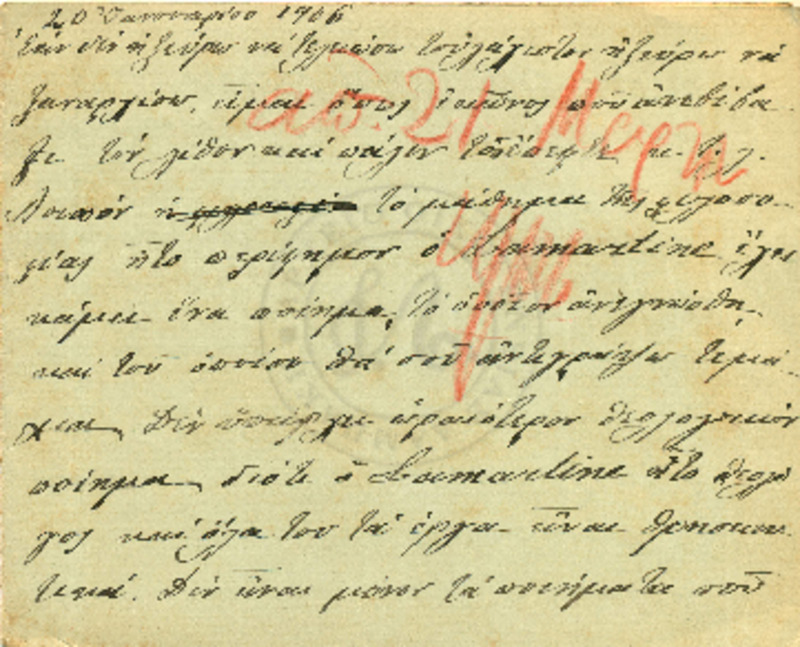 LInGE-19060120-01-w.pdf