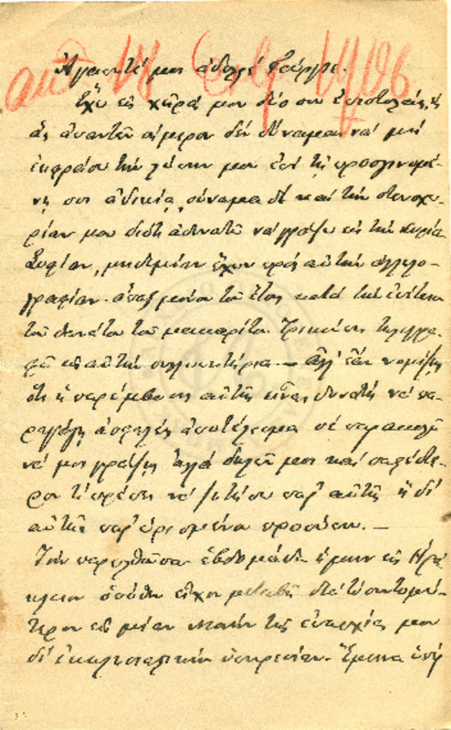 LInGE-19060125-01-w.pdf