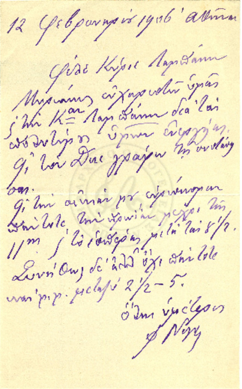 LInGE-19060212-01-w.pdf