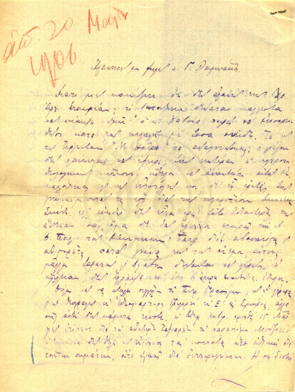 LInGE-19060319-01-w.pdf