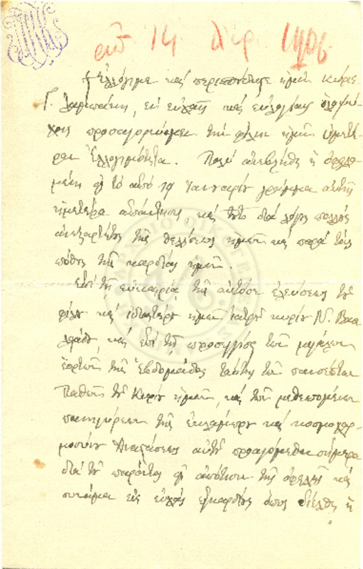 LInGE-19060328-01-w.pdf