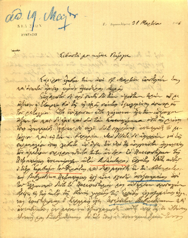 LInGE-19060331-01-w.pdf