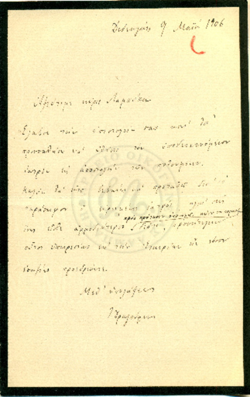 LInGE-19060509-01-w.pdf