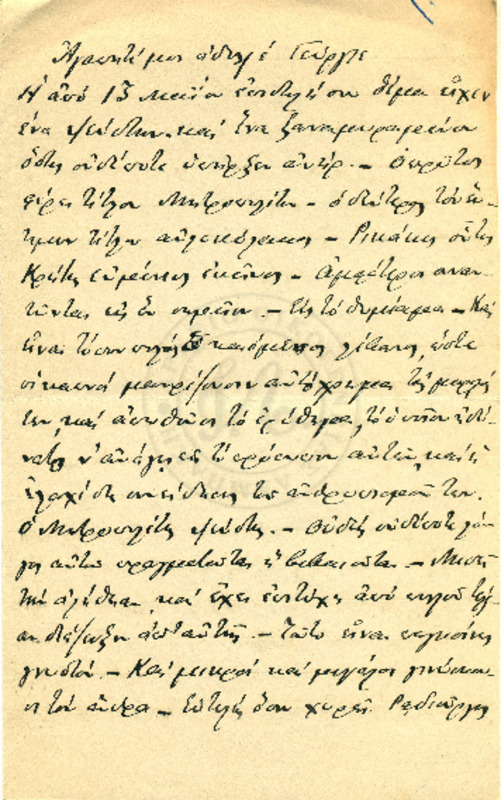 LInGE-19060522-01-w.pdf