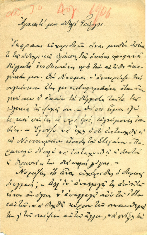 LInGE-19060531-01-w.pdf