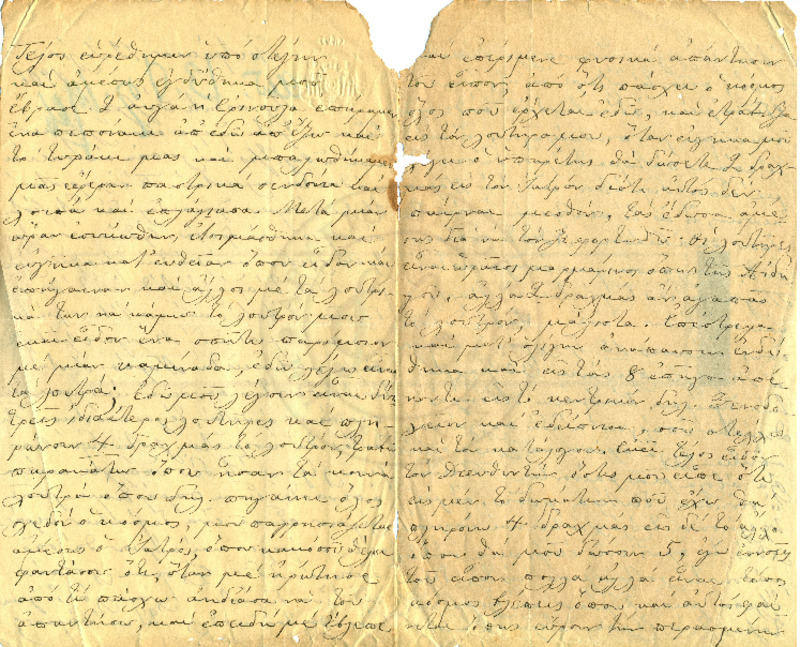 LInGE-19060712-01-w.pdf