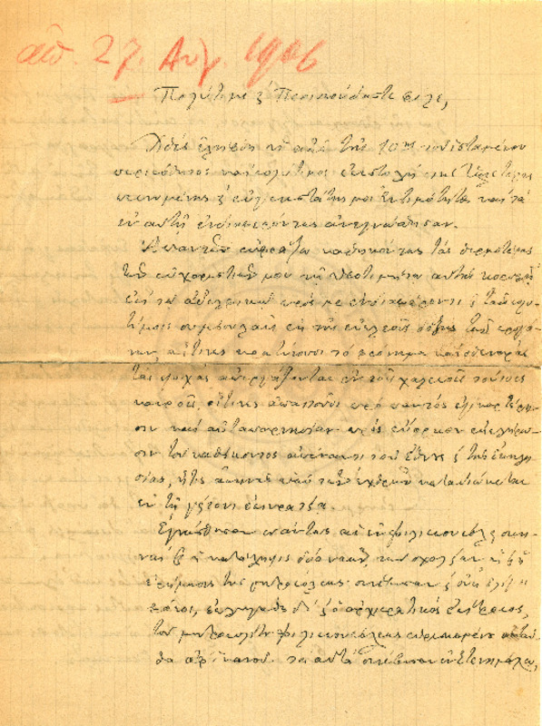 LInGE-19060719-01-w.pdf