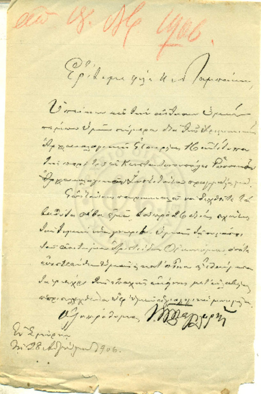 LInGE-19060828-01-w.pdf