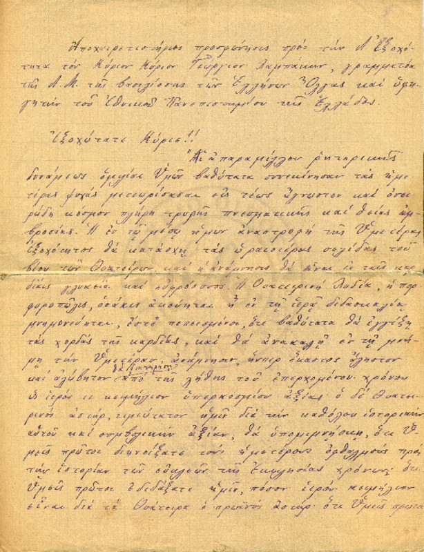 LInGE-19060927-02-w.pdf