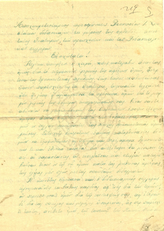 LInGE-19060929-01-w.pdf