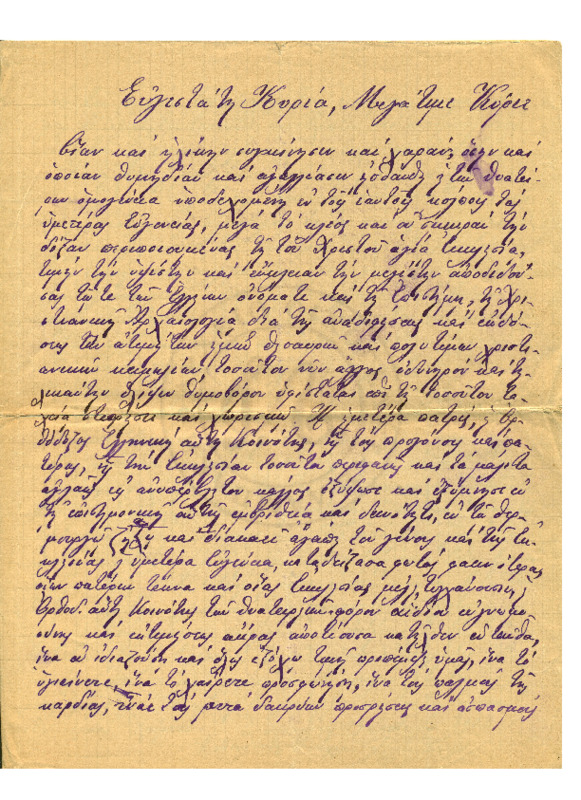 LInGE-19060929-02-w.pdf