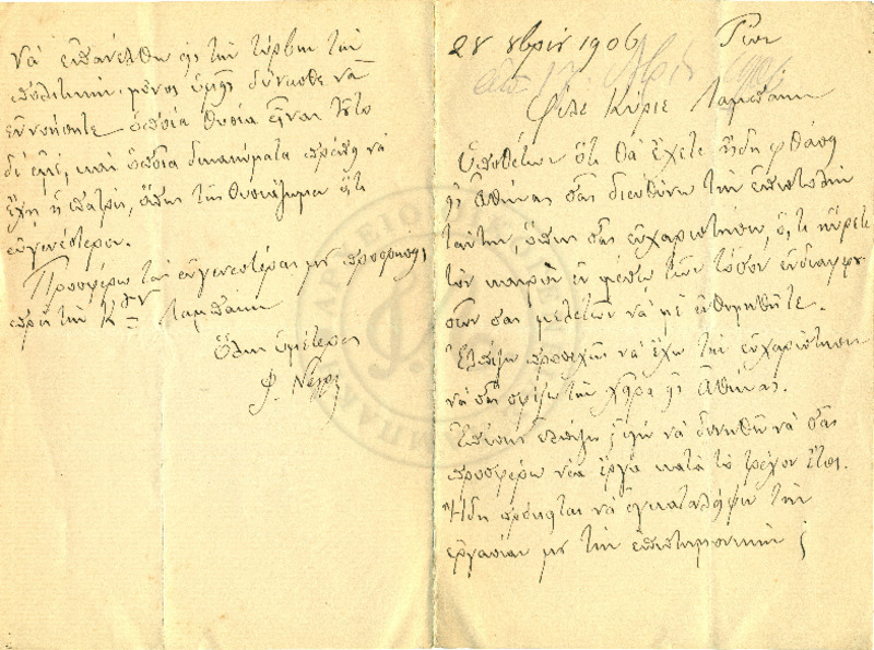 LInGE-19061028-01-w.pdf