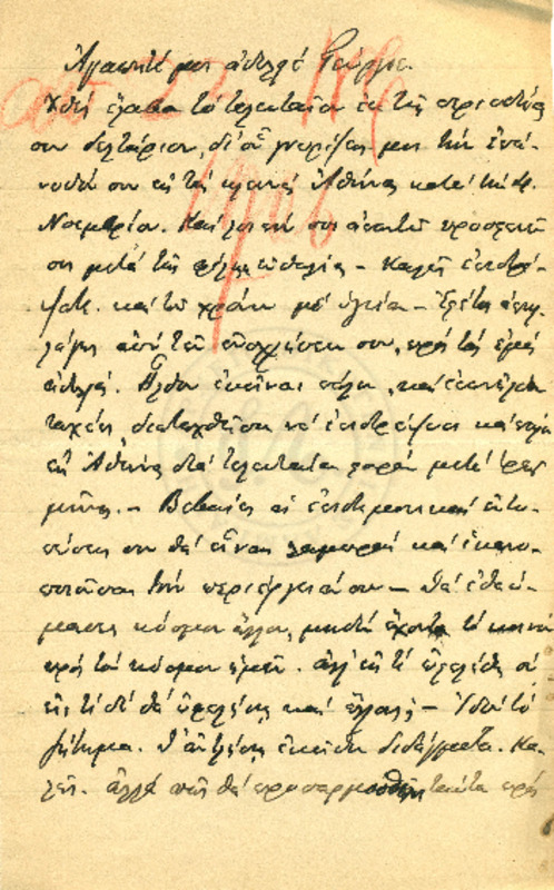 LInGE-19061108-01-w.pdf