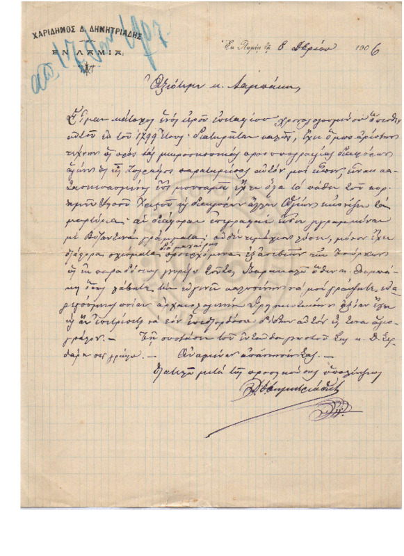 LinGE-19061208-01-w.pdf