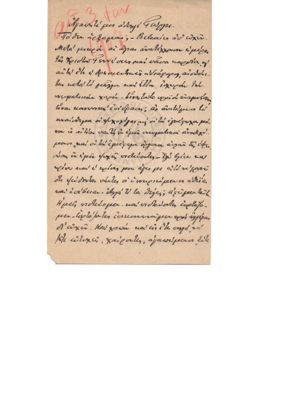 LinGE-19061220-01-w.pdf