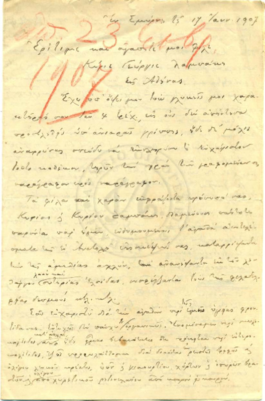 LinGe-19070113-01-w.pdf