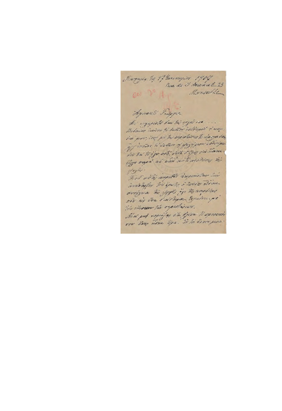 LinGE-19070117-01-w.pdf