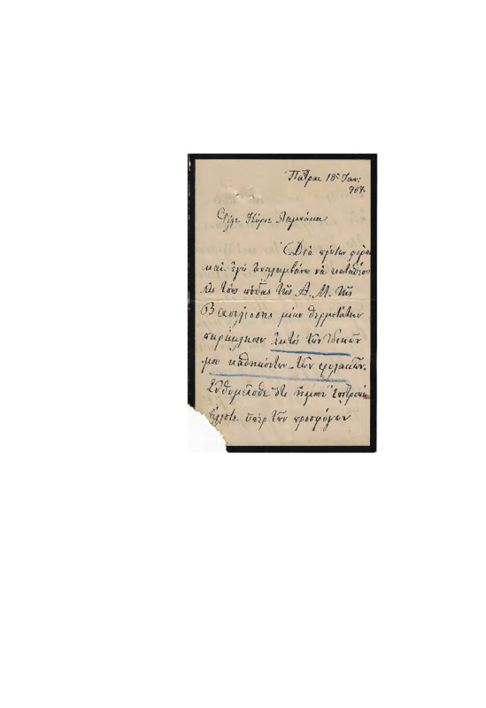 LinGE-19070118-02.pdf