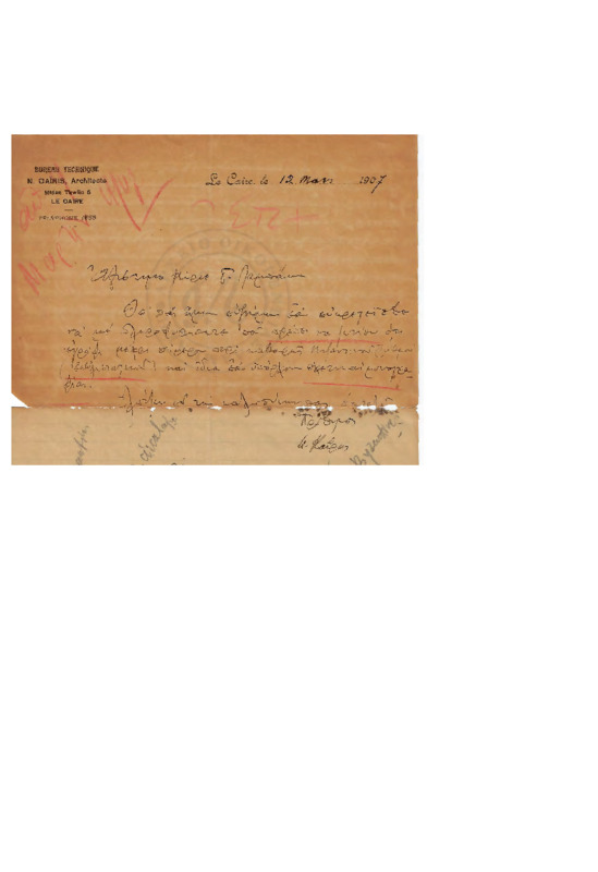 LinGE-19070312-01-w.pdf