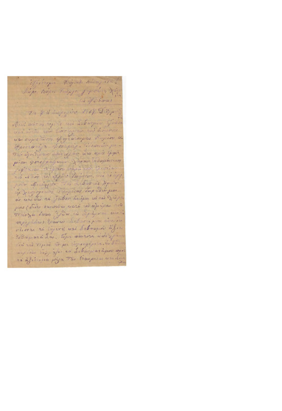 LinGE-19070407-01-w.pdf