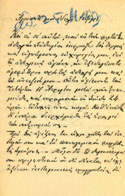 LInGE-19070413-01-w.pdf