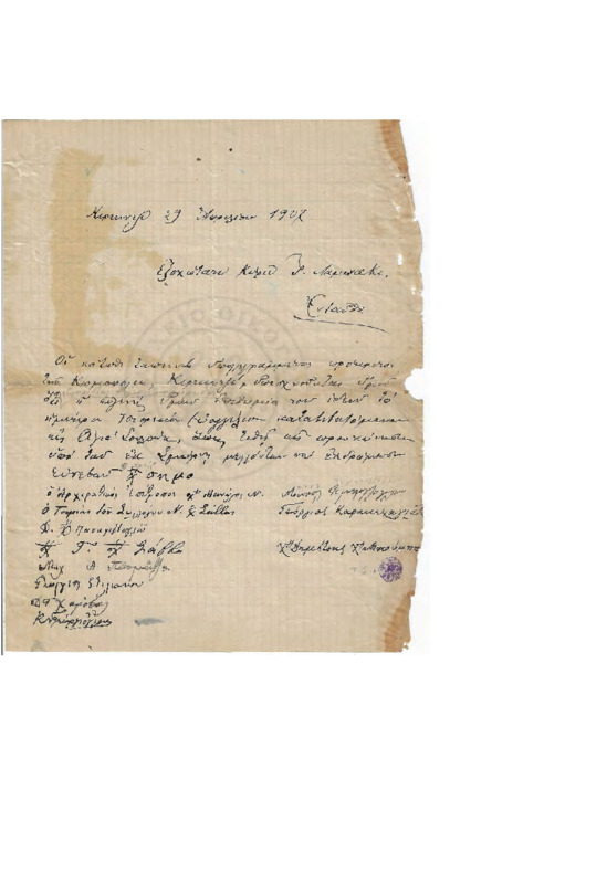 LinGE-19070429-01-w.pdf