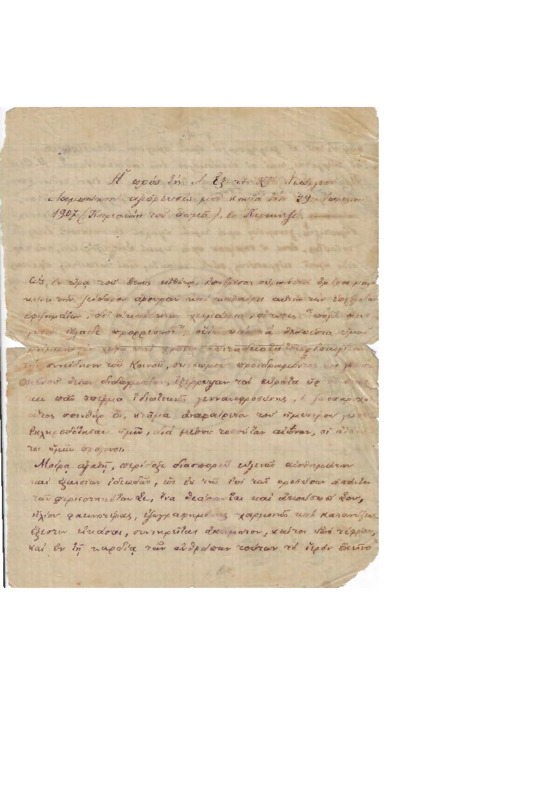 LinGE-19070429-02-w.pdf