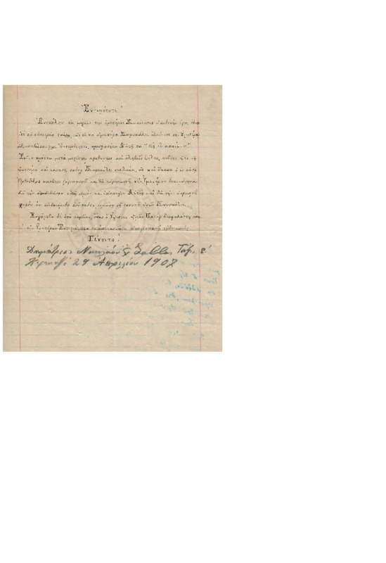 LinGE-19070429-03-w.pdf