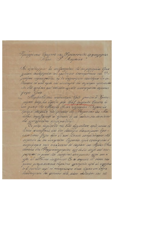 LinGE-19070503-01-w.pdf