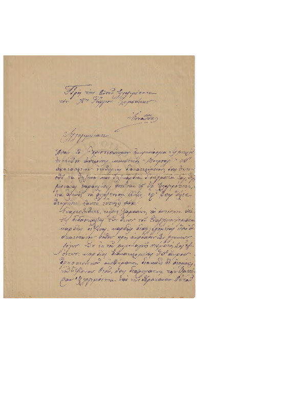 LinGE-19070503-02-w.pdf