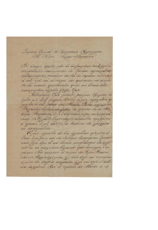 LinGE-19070504-02-w.pdf