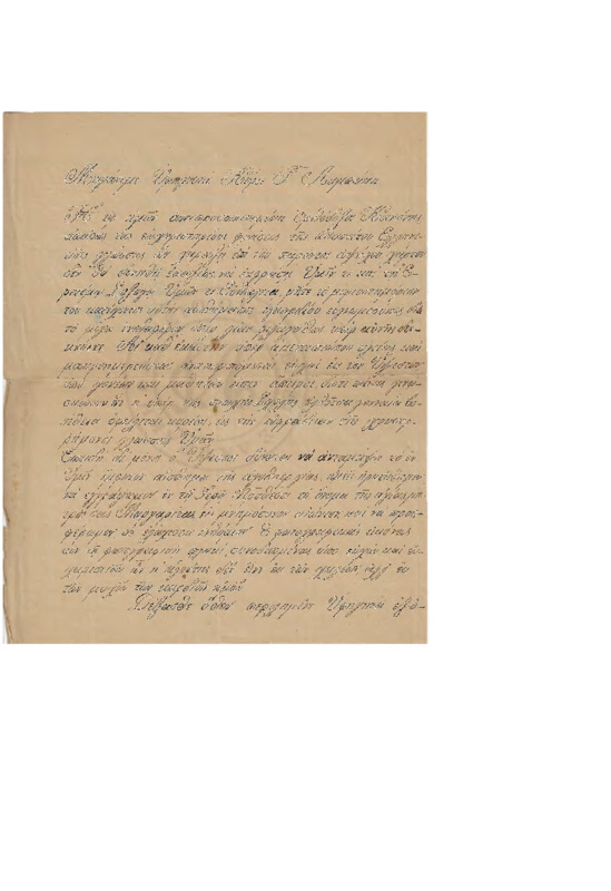 LinGE-19070512-01-w.pdf