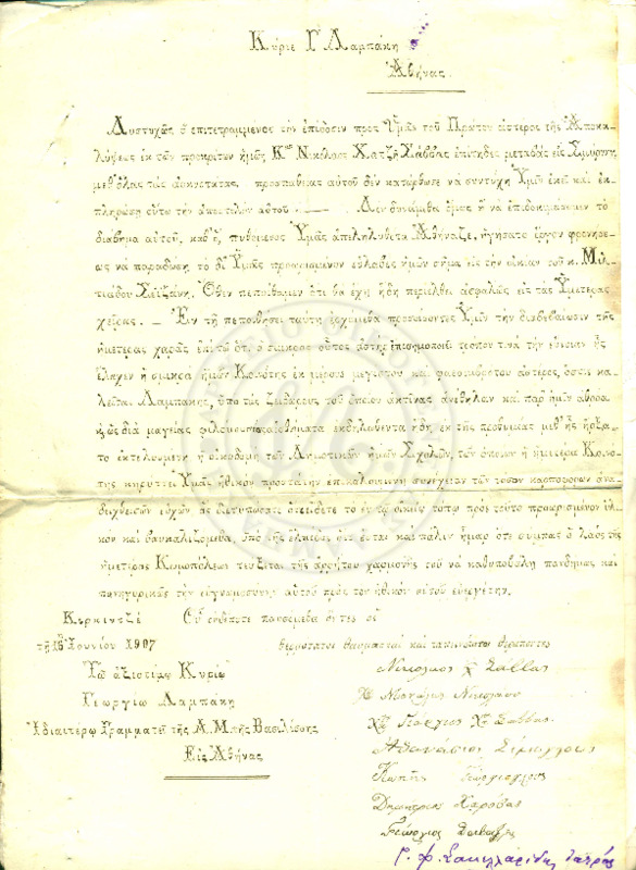 LInGE-19070616-01-w.pdf