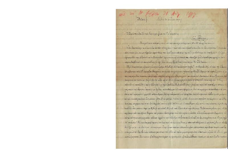 LinGE-19070710-01-w.pdf