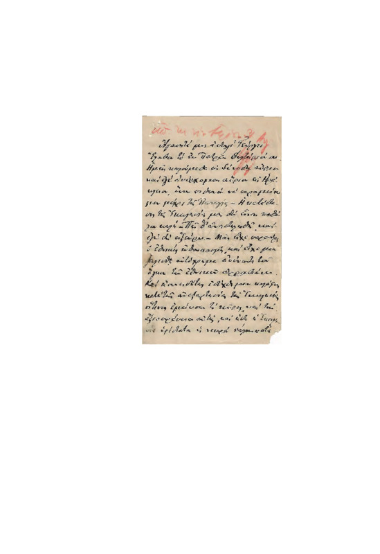 LinGE-19070731-01-w.pdf