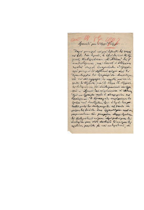 LinGE-19070816-01-w.pdf