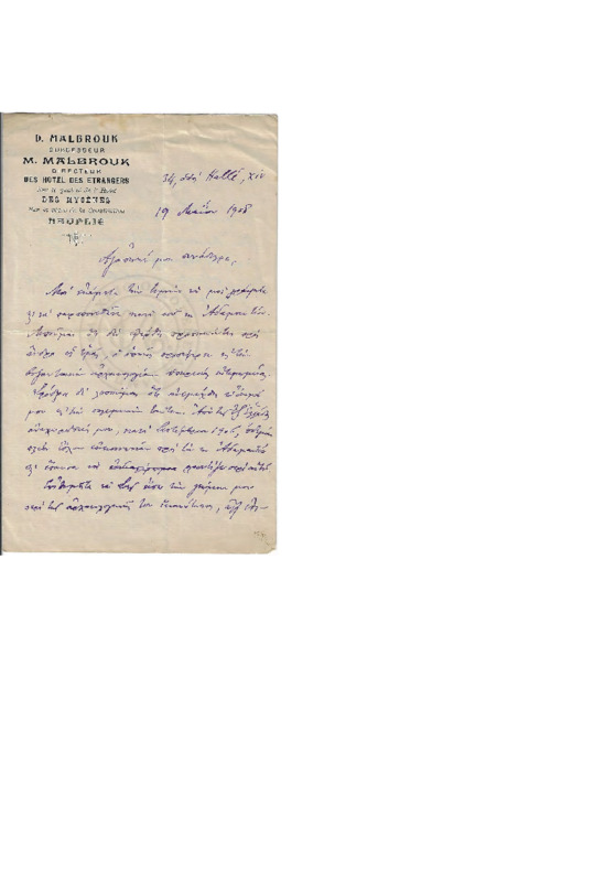 LinGE-19080519-01-w.pdf